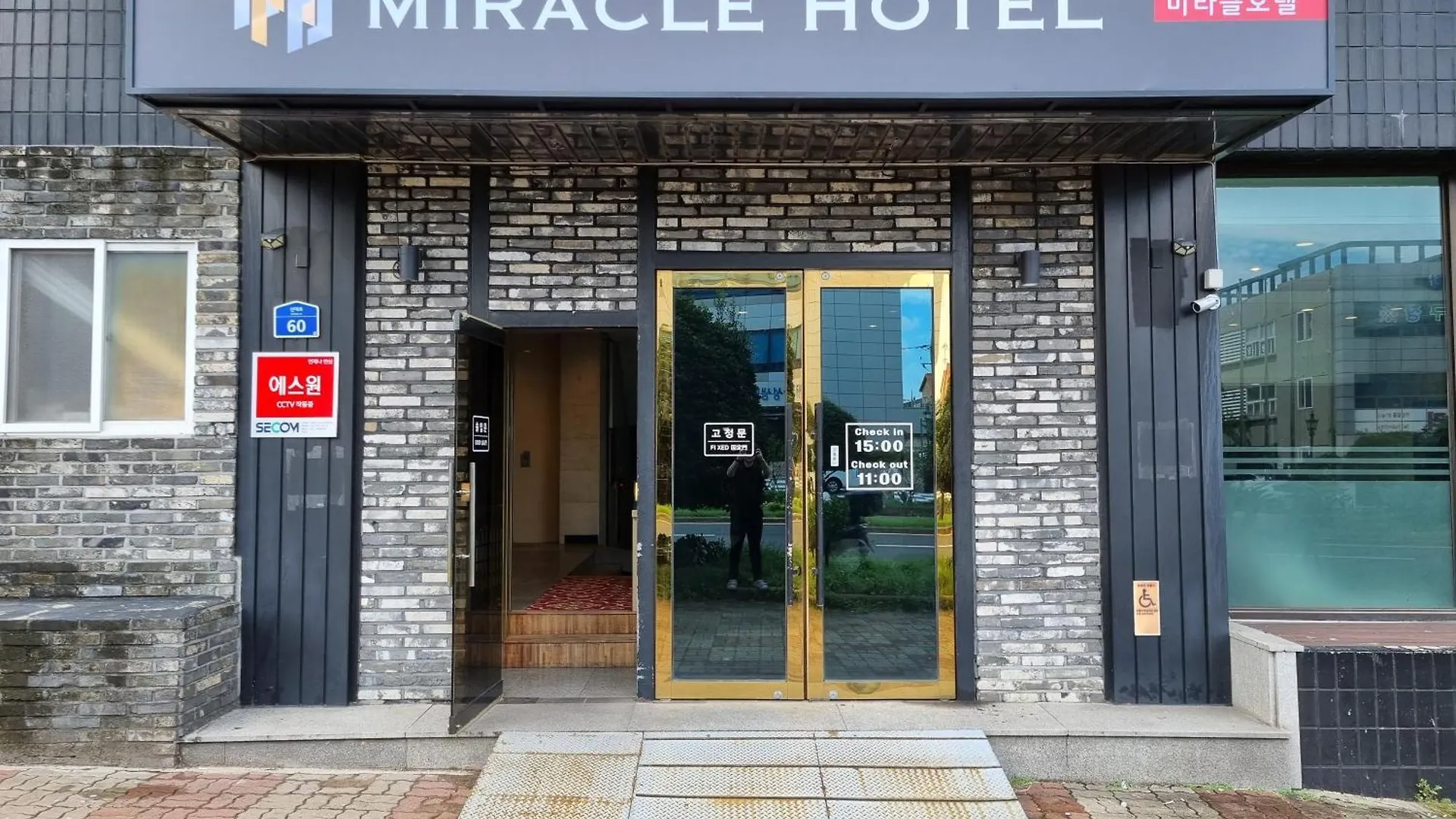 Jeju Miracle Hotel