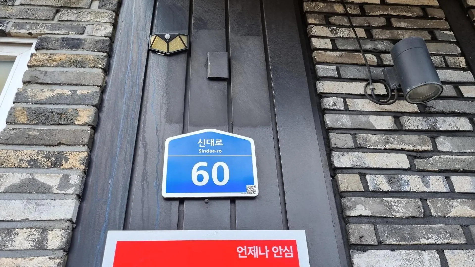 Jeju Miracle Hotel South Korea